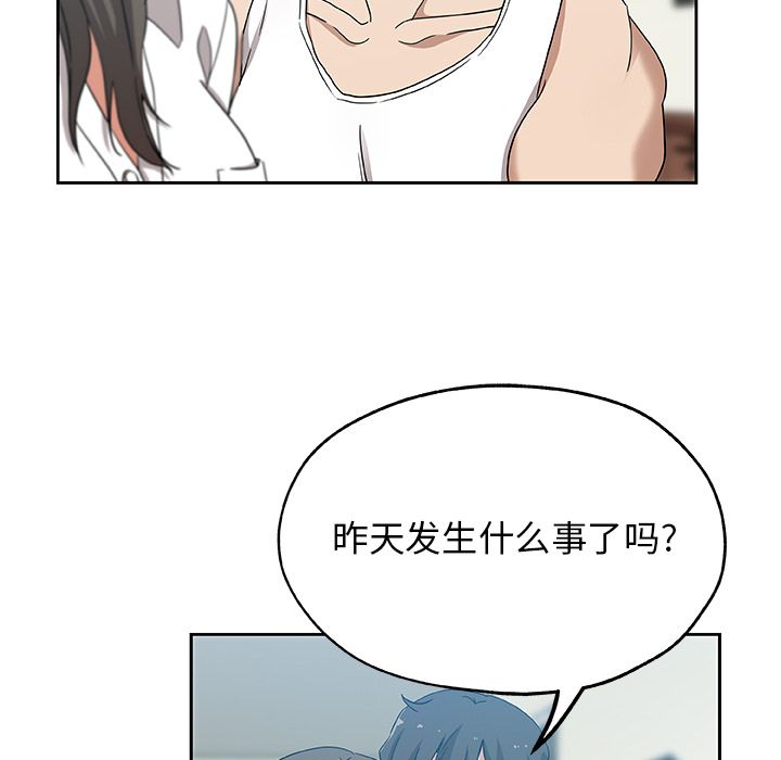 Missing9第13话 -Missing9-无名（第6张）