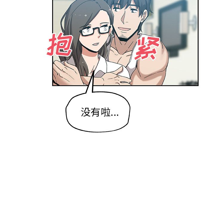 Missing9第13话 -Missing9-无名（第7张）