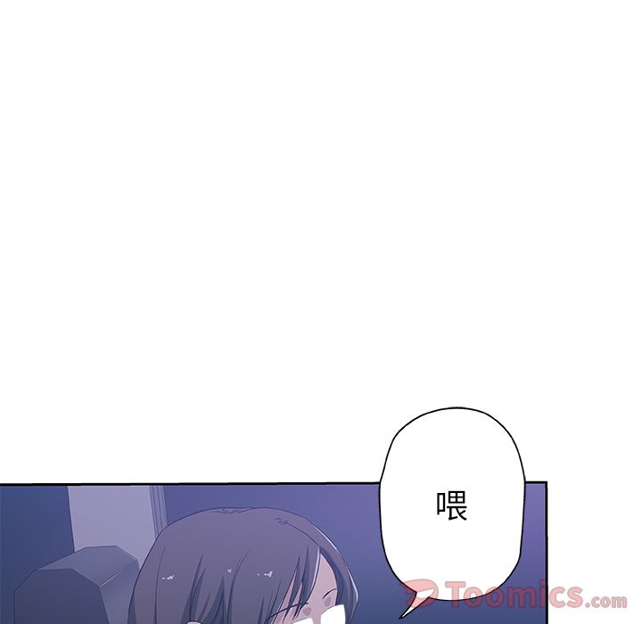 Missing9:第17话 -Missing9-无名（第3张）