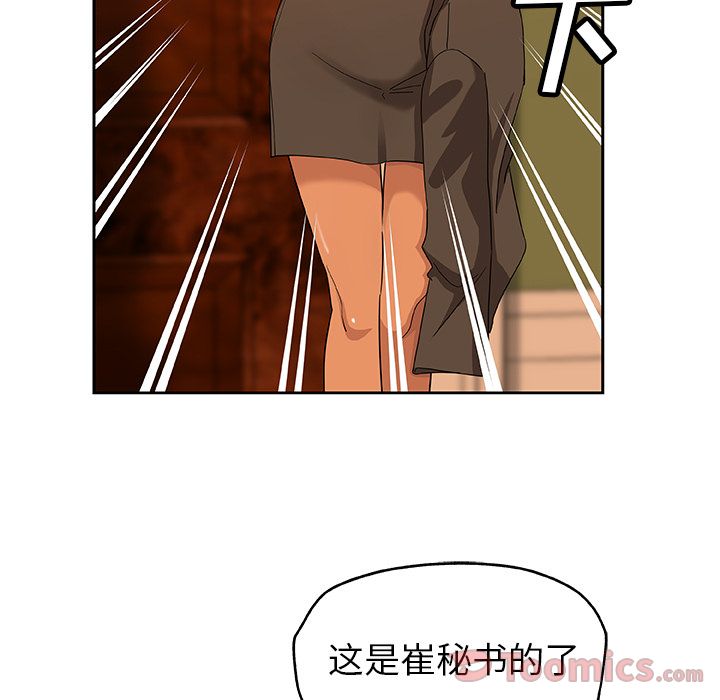 Missing9:第18话 -Missing9-无名（第9张）