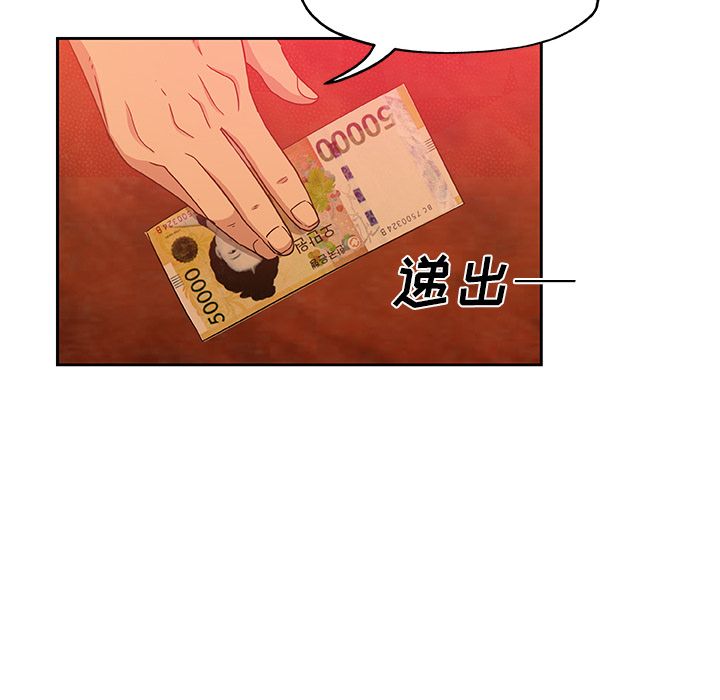 Missing9:第18话 -Missing9-无名（第10张）