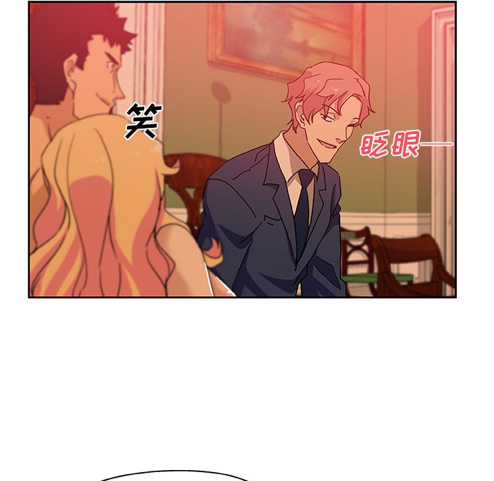 Missing9:第18话 -Missing9-无名（第11张）