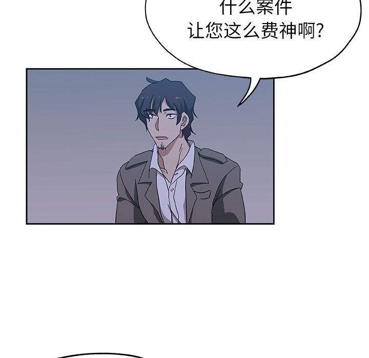 Missing9:第22话 -Missing9-无名（第21张）