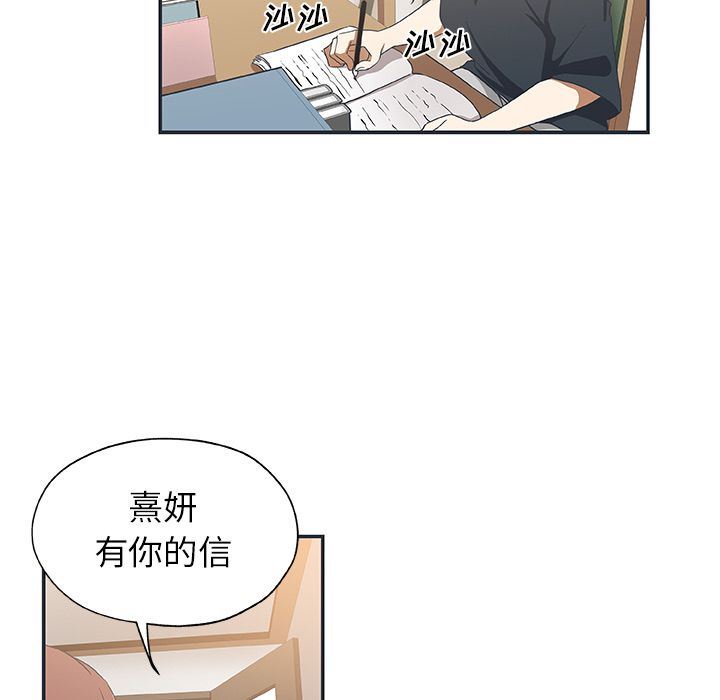 Missing9:第26话 -Missing9-无名（第5张）