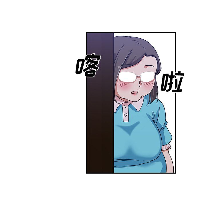 Missing9:第26话 -Missing9-无名（第12张）