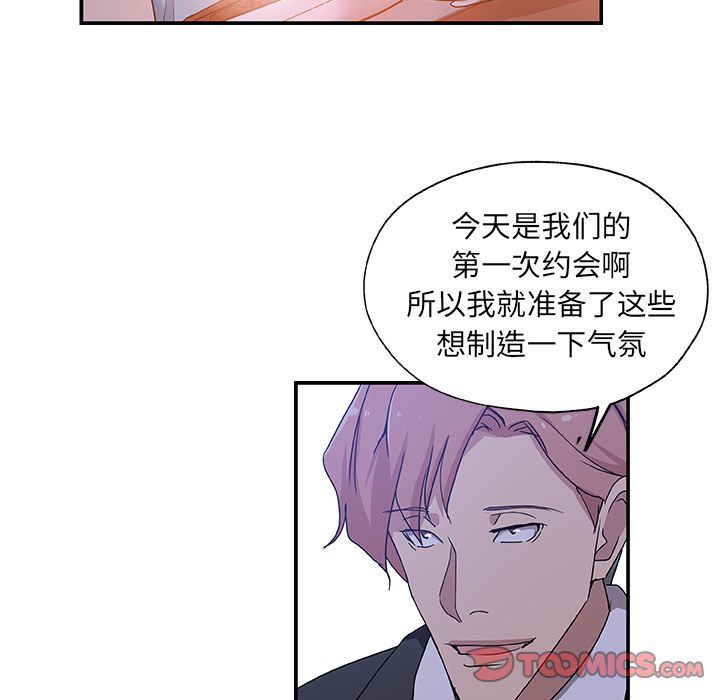 Missing9:第26话 -Missing9-无名（第18张）