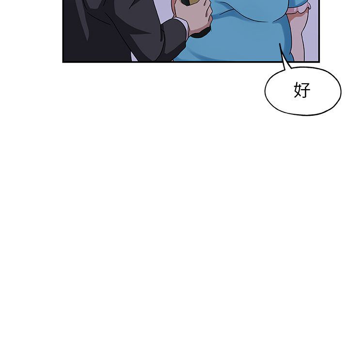 Missing9:第26话 -Missing9-无名（第23张）