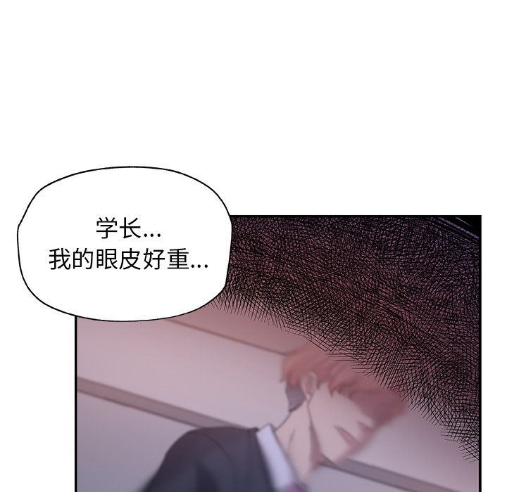 Missing9:第26话 -Missing9-无名（第27张）