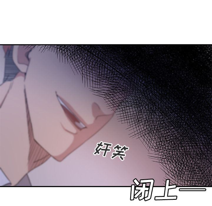 Missing9:第26话 -Missing9-无名（第29张）