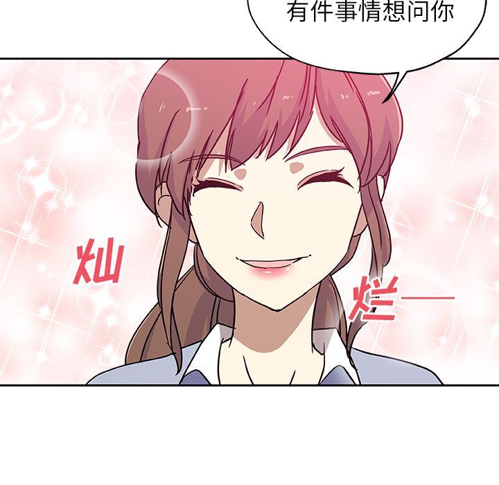 Missing9:第24话 -Missing9-无名（第5张）