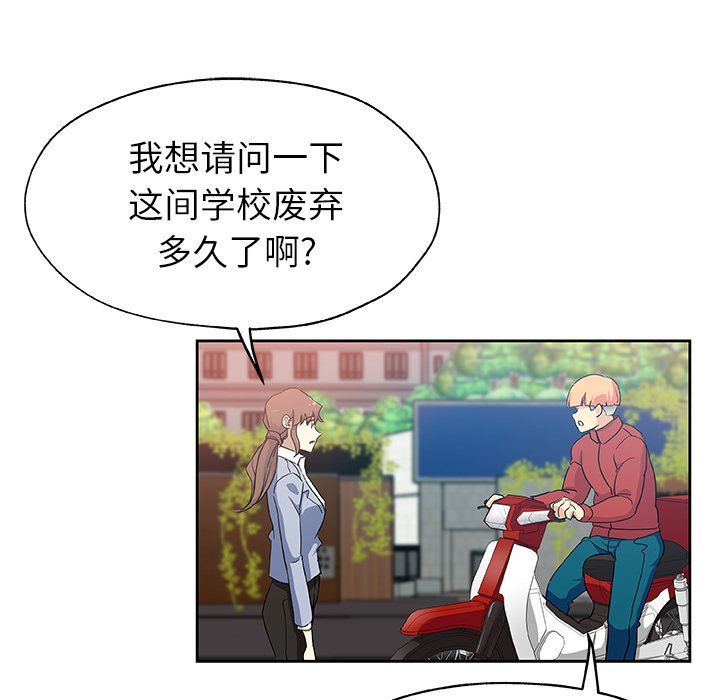 Missing9:第24话 -Missing9-无名（第7张）