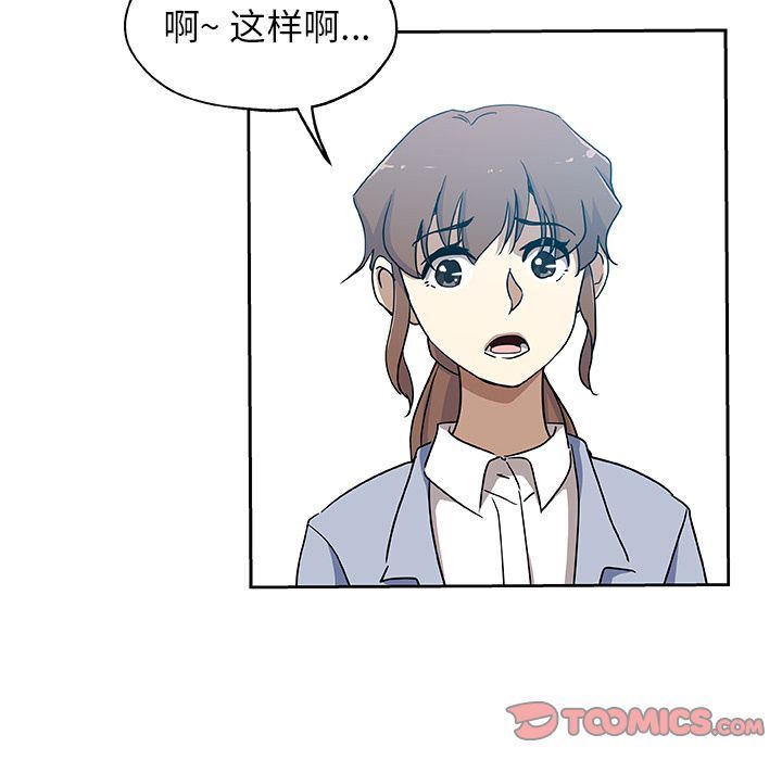 Missing9:第24话 -Missing9-无名（第10张）