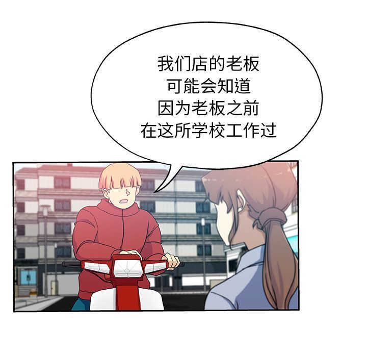 Missing9:第24话 -Missing9-无名（第11张）