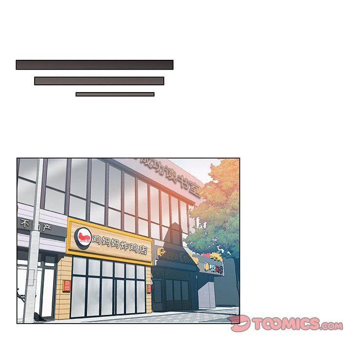 Missing9:第24话 -Missing9-无名（第14张）