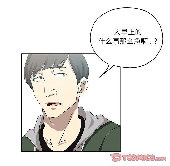Missing9:第23话 -Missing9-无名（第4张）