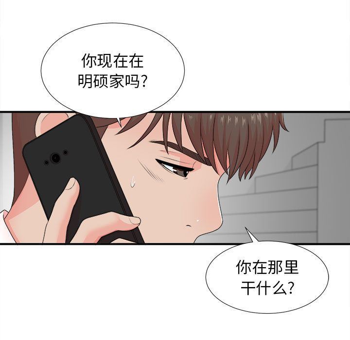 密友:第42话 -密友-无名（第23张）