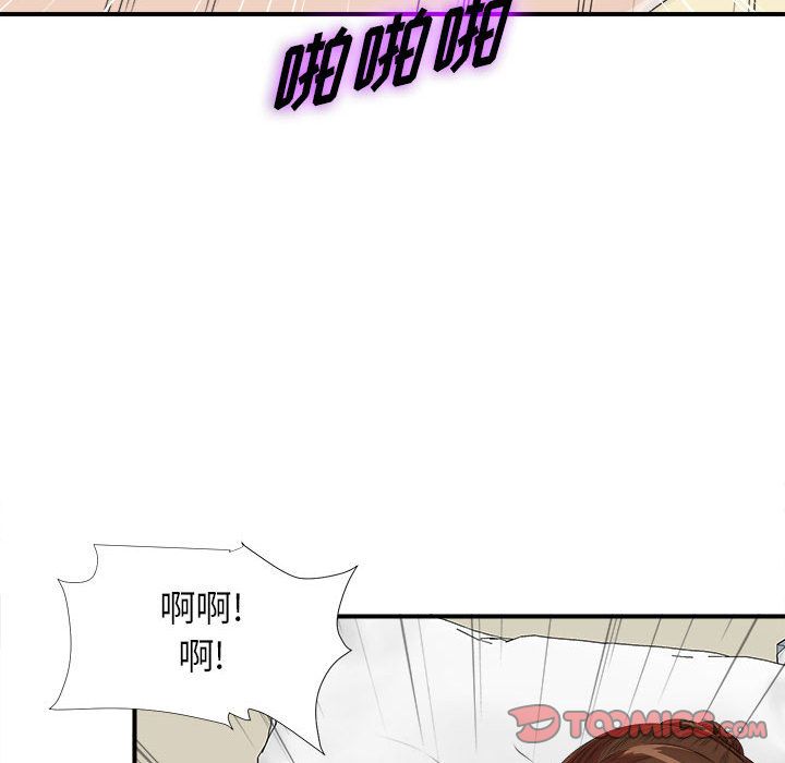 密友:第37话 -密友-无名（第18张）