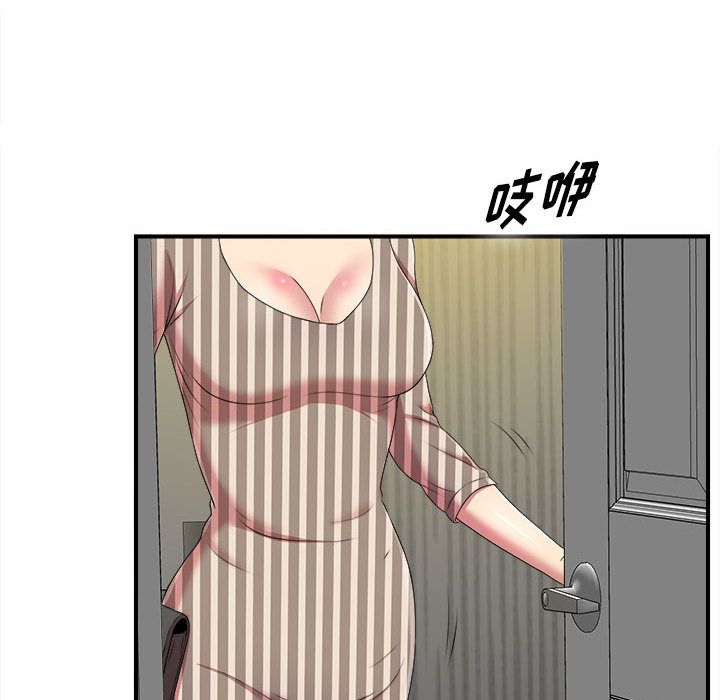 密友:第37话 -密友-无名（第25张）