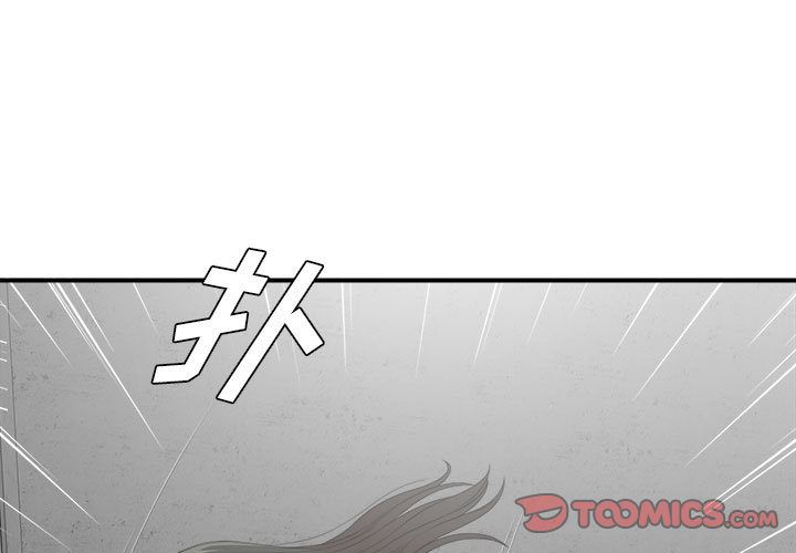 密友:第40话 -密友-无名（第3张）