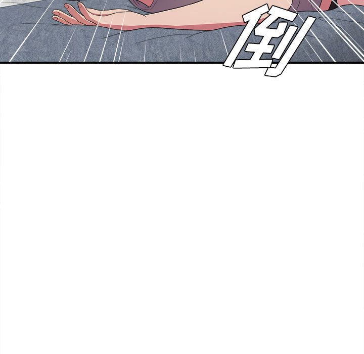 密友:第40话 -密友-无名（第5张）