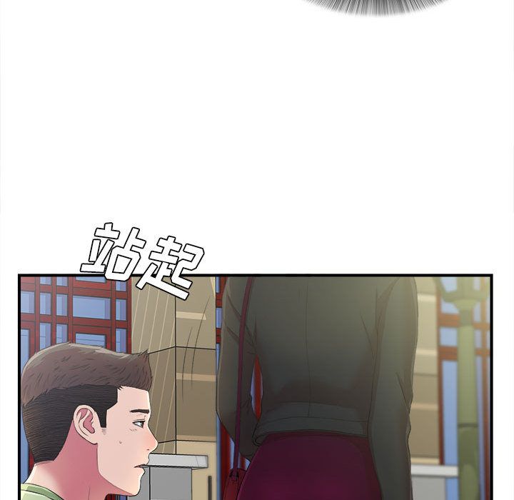 密友:第36话 -密友-无名（第13张）