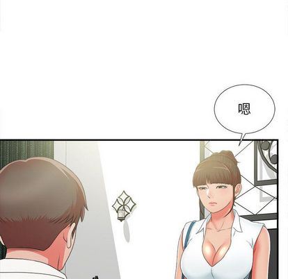 密友:第43话 -密友-无名（第6张）