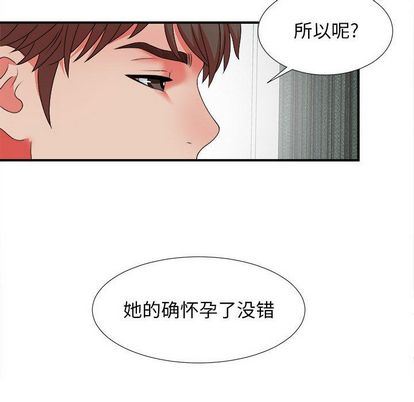 密友:第43话 -密友-无名（第12张）