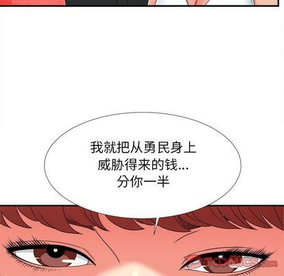 密友:第43话 -密友-无名（第32张）
