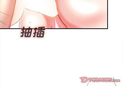 密友:第44话 -密友-无名（第2张）