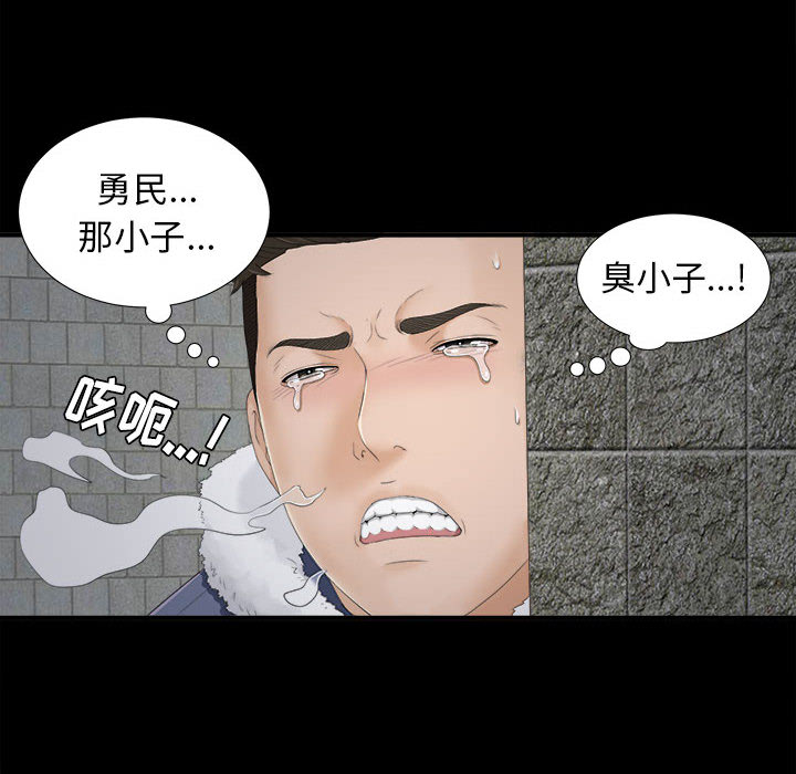 密友：2 -密友-无名（第2张）