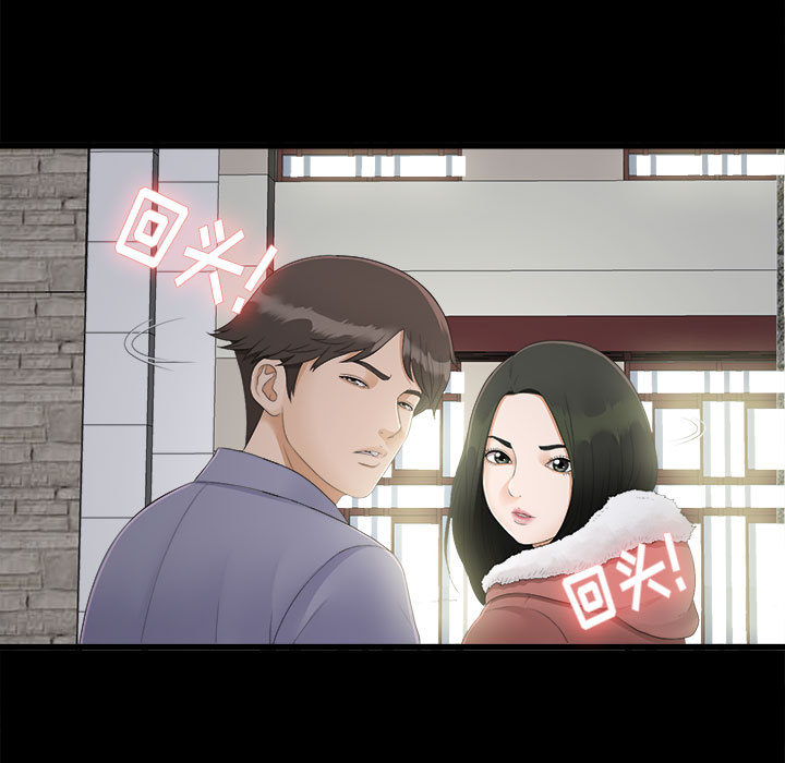 密友：2 -密友-无名（第3张）