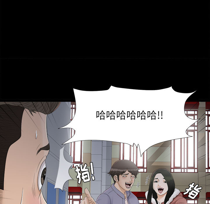 密友：2 -密友-无名（第5张）