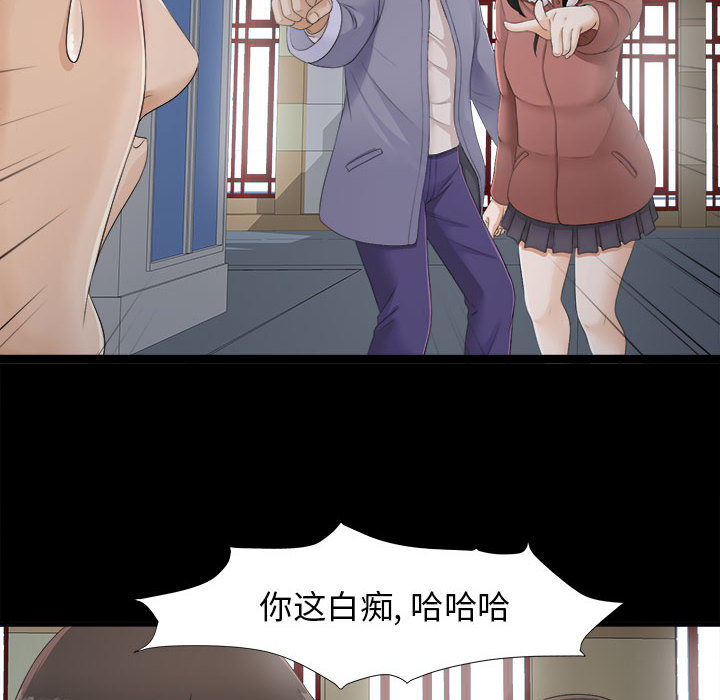 密友：2 -密友-无名（第6张）
