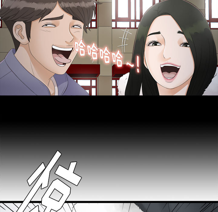 密友：2 -密友-无名（第7张）