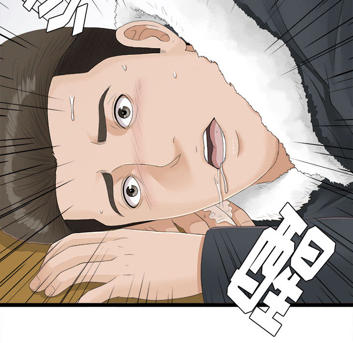 密友：2 -密友-无名（第8张）