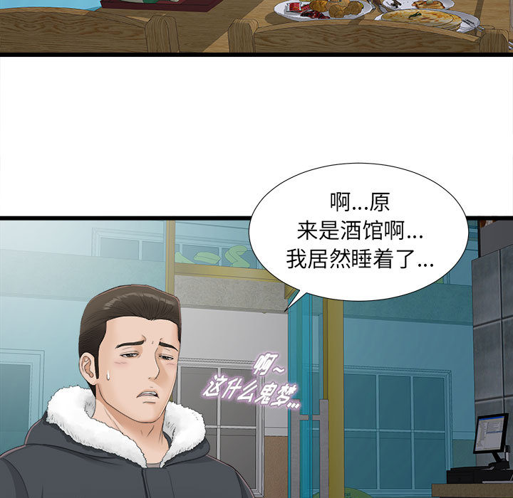 密友：2 -密友-无名（第11张）