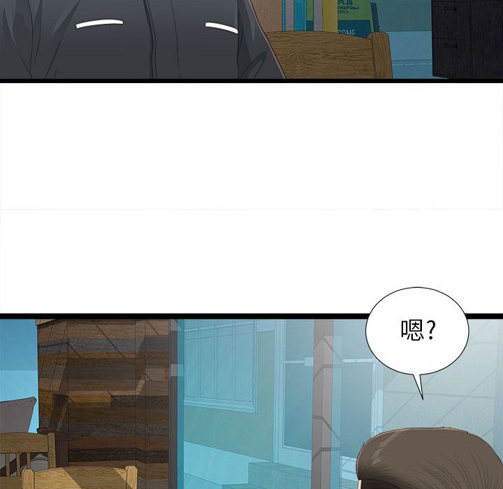 密友：2 -密友-无名（第12张）