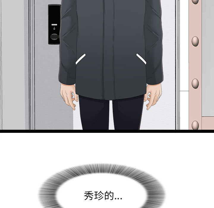 密友：4 -密友-无名（第1张）
