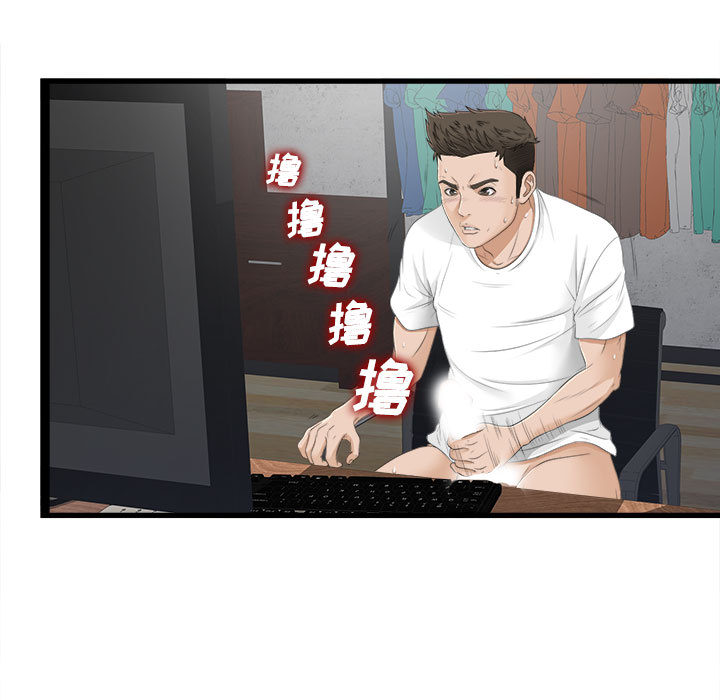 密友：5 -密友-无名（第1张）