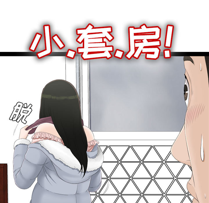 密友：4 -密友-无名（第3张）