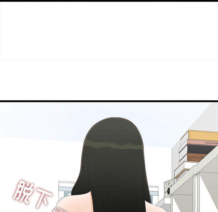 密友：4 -密友-无名（第5张）