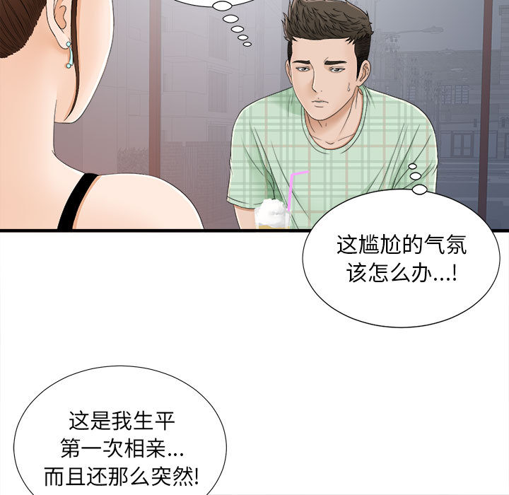密友：6 -密友-无名（第1张）