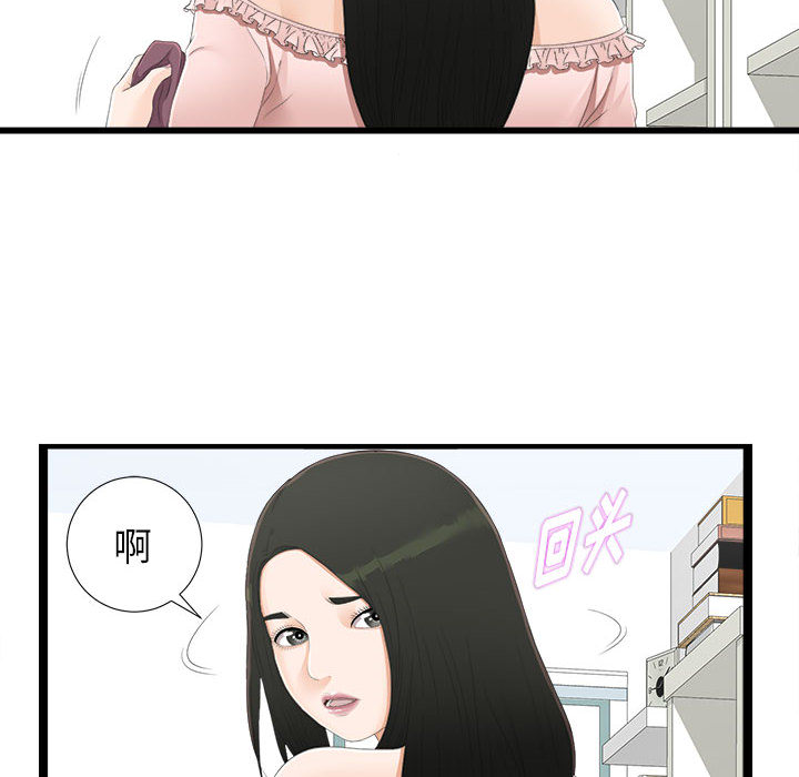 密友：4 -密友-无名（第6张）