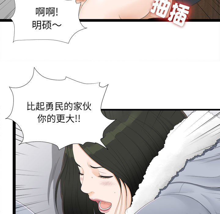 密友：5 -密友-无名（第5张）