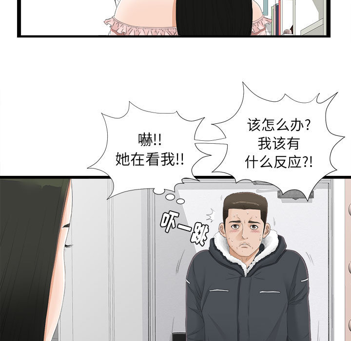 密友：4 -密友-无名（第7张）