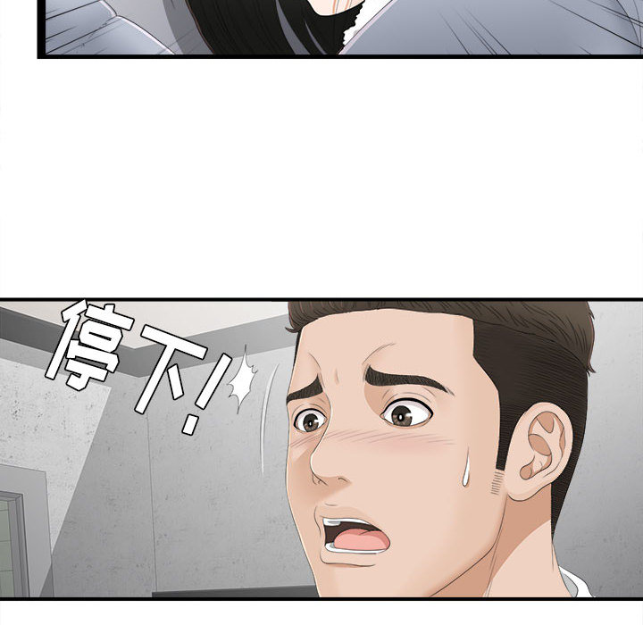 密友：5 -密友-无名（第6张）