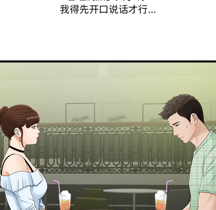密友：6 -密友-无名（第4张）