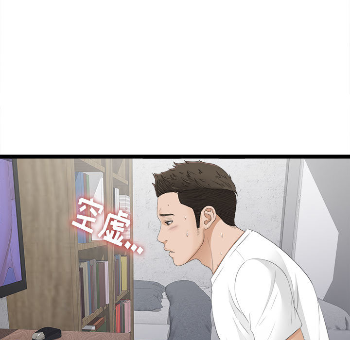 密友：5 -密友-无名（第7张）