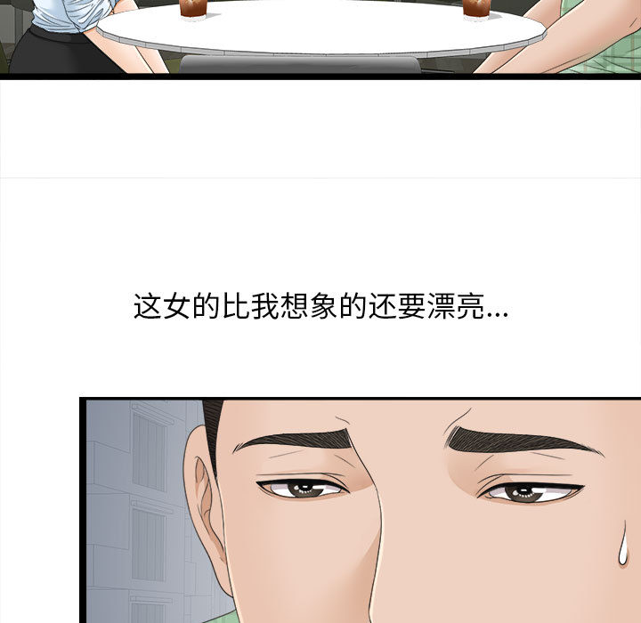 密友：6 -密友-无名（第5张）