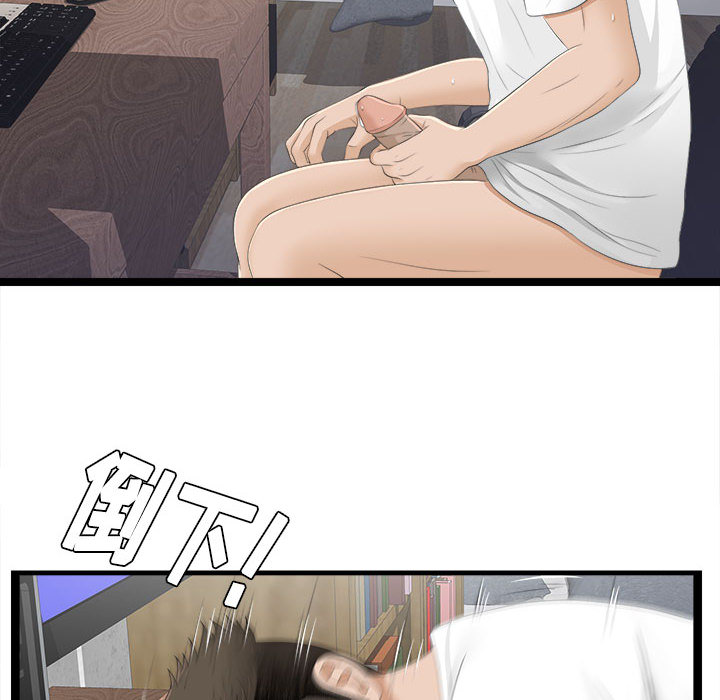 密友：5 -密友-无名（第8张）